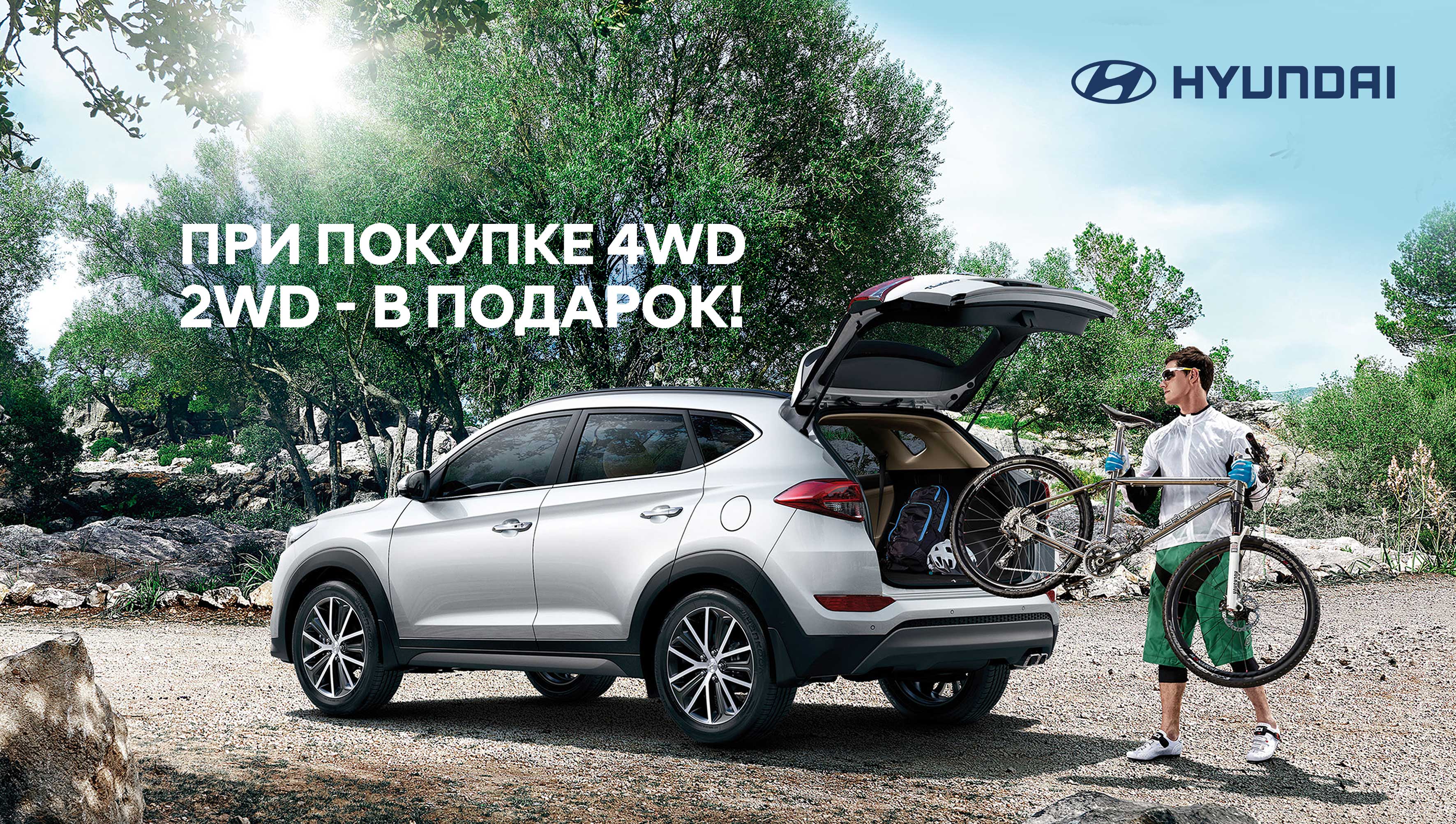 ➤Автосалон Hyundai на Городоцькій, 306 | Арія Моторс | Автосалон Хюндай Львів: модельний ряд, ціни, купити |Нові автомобілі Hyundai у Львові - фото 10