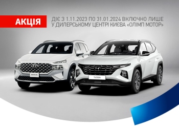 ➤Автосалон Hyundai на Городоцькій, 306 | Арія Моторс | Автосалон Хюндай Львів: модельний ряд, ціни, купити |Нові автомобілі Hyundai у Львові - фото 8
