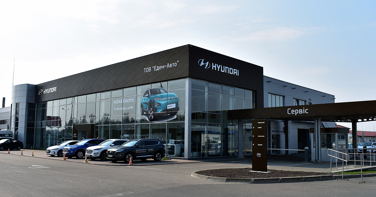 ➤Автосалон Hyundai на Городоцькій, 306 | Арія Моторс | Автосалон Хюндай Львів: модельний ряд, ціни, купити |Нові автомобілі Hyundai у Львові - фото 10