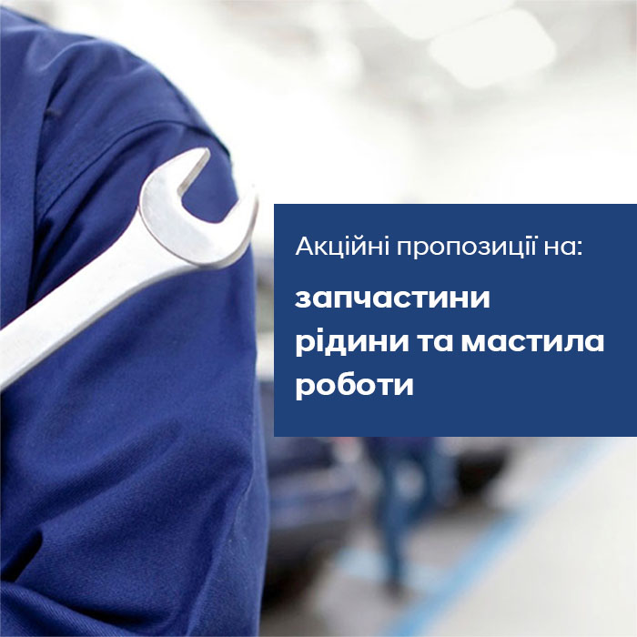 ➤Автосалон Hyundai на Городоцькій, 306 | Арія Моторс | Автосалон Хюндай Львів: модельний ряд, ціни, купити |Нові автомобілі Hyundai у Львові - фото 6