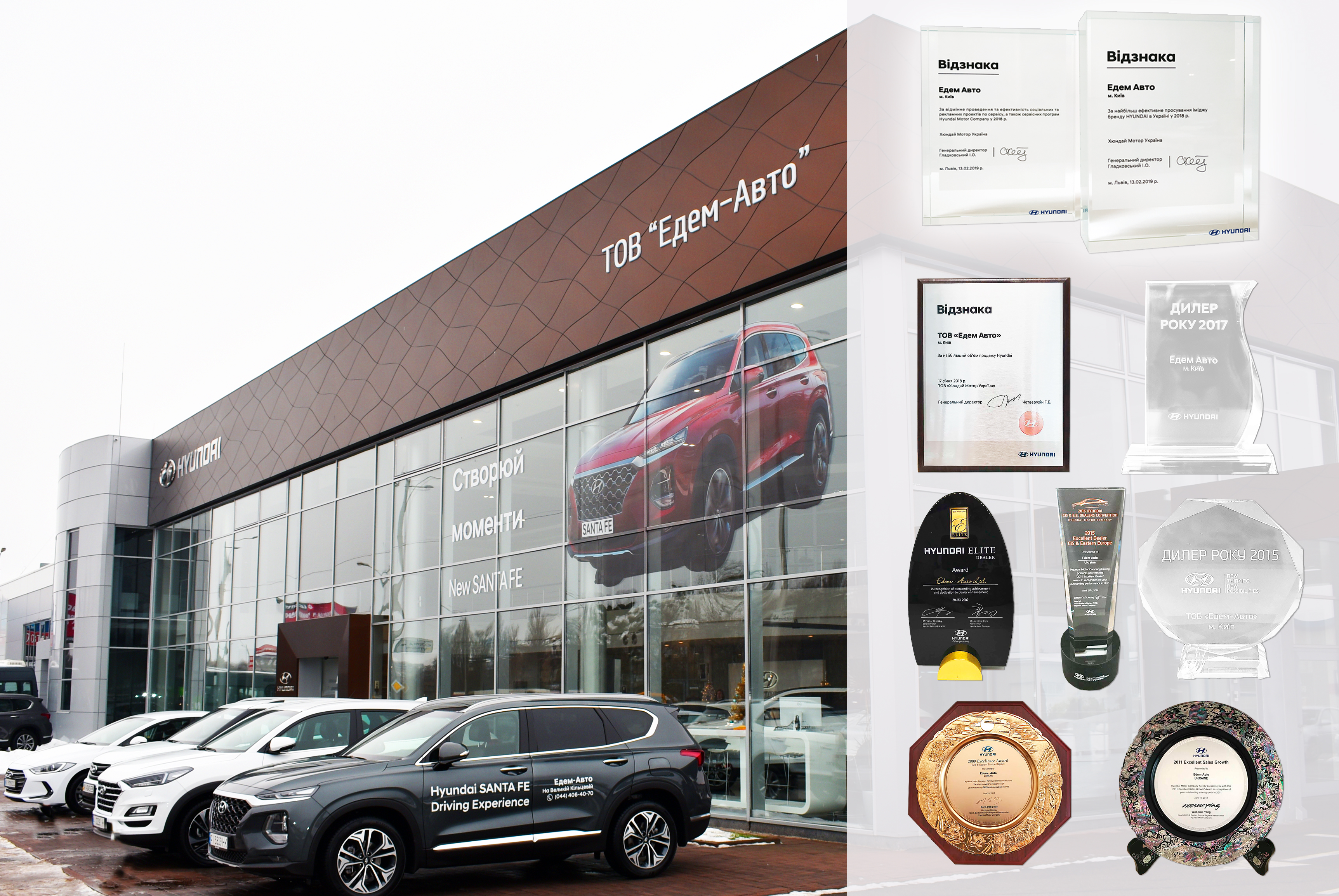 ➤Автосалон Hyundai на Городоцькій, 306 | Арія Моторс | Автосалон Хюндай Львів: модельний ряд, ціни, купити |Нові автомобілі Hyundai у Львові - фото 7